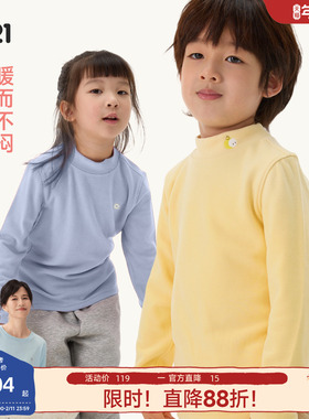 Q21小暖皮儿童秋衣秋裤打底衫中高领男女童加厚磨毛秋冬保暖内衣