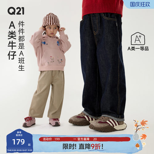 全码段A类的牛仔裤超安全~
