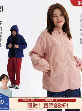 Q21小蜂巢成人外套女士防晒速干上衣男透气网眼轻薄衣服春季新款