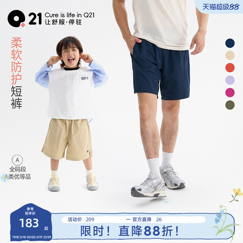 Q21机能裤儿童户外机能短裤男童女宝宝耐磨速干休闲裤夏季五分裤
