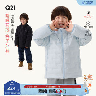 Q21嘎嘎儿童羽绒服男女童95白鸭绒立领格子短款羽绒服冬季保暖