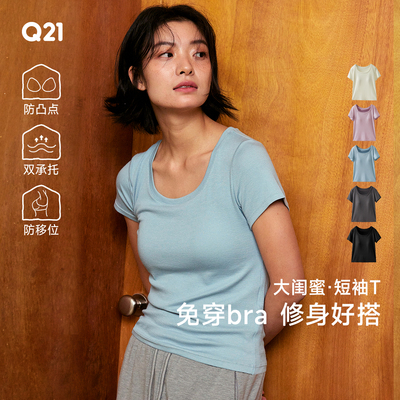 谁懂夏天不用多穿一件内衣的轻松