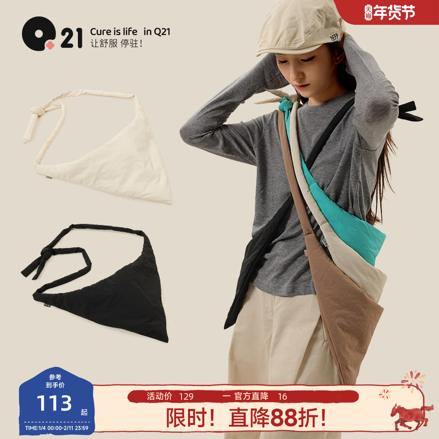 Q21帆布包多功能休闲胸包单肩包斜跨包运动腰包塔斯隆三角包包