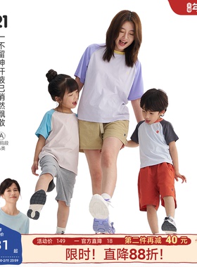 Q21蒲公英排汗速干儿童T恤男女童透气短袖夏季新款童装轻薄上衣