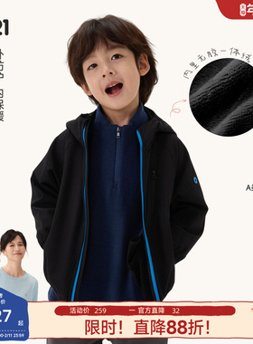 Q21一体绒弹弹软壳儿童连帽外套25秋季新款防风防泼水休闲上衣