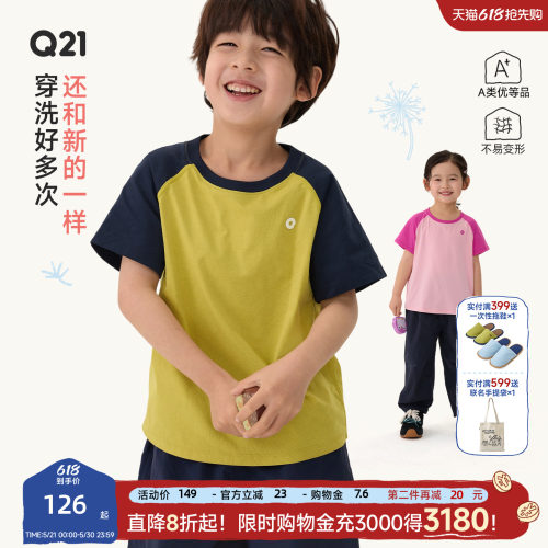 很轻很速干久洗不变形不显旧~