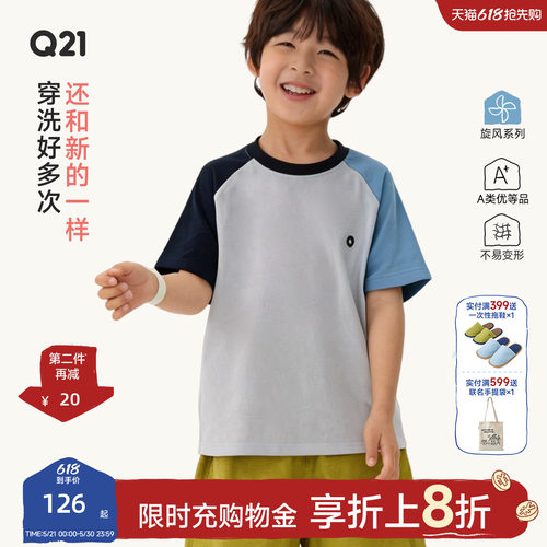 很轻很速干久洗不变形不显旧~