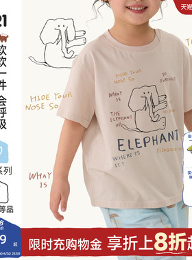 Q21棉麻系列儿童印花T恤男女童夏季莫代尔汉麻短袖上衣吸湿排汗