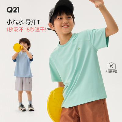 干的速度比换一件衣服的速度还快