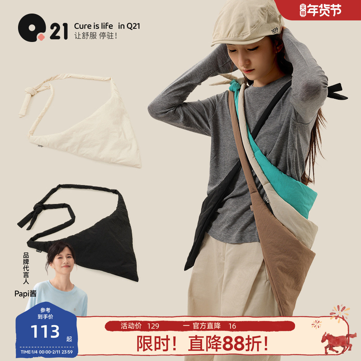 Q21帆布包多功能休闲胸包单肩包斜跨包运动腰包塔斯隆三角包包,童装/婴儿装/亲子装,包包,淘宝优惠券,粉丝福利购,淘宝优惠卷