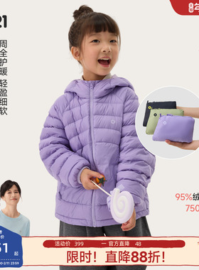Q21嘎嘎儿童羽绒服男女童95白鸭绒连帽格子冬季保暖防风防钻绒