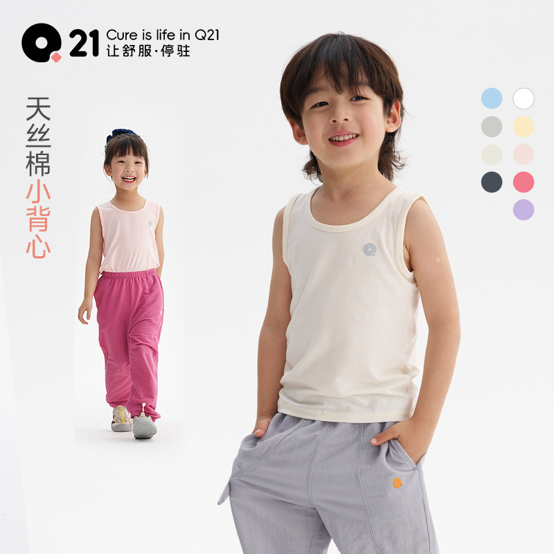 Q21儿童天丝棉排汗背心图片