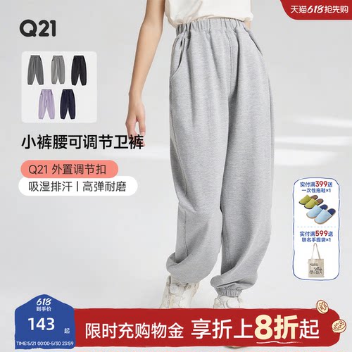 A类优等品/AAA抑菌/吸湿快干