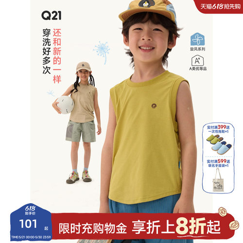 很轻很速干！久洗不易变形~