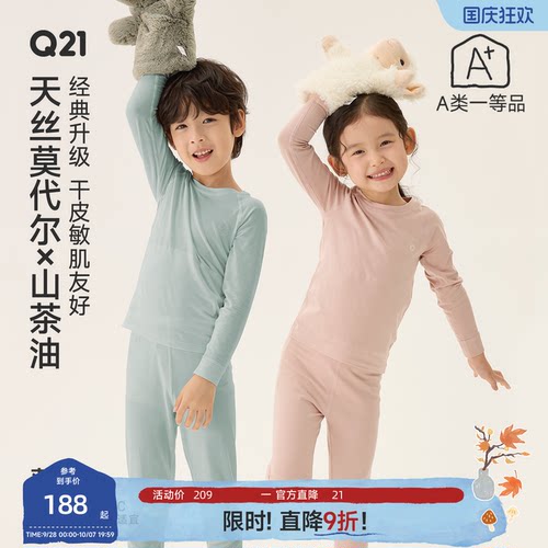 真山茶油添加，干皮敏皮友好~