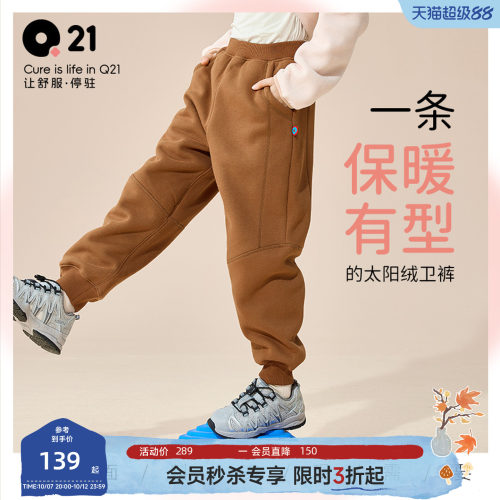Q21儿童加绒加厚裤子男童秋冬新款外穿束脚裤运动卫裤休闲长裤