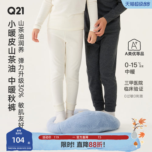 真山茶油添加，干皮敏皮友好~