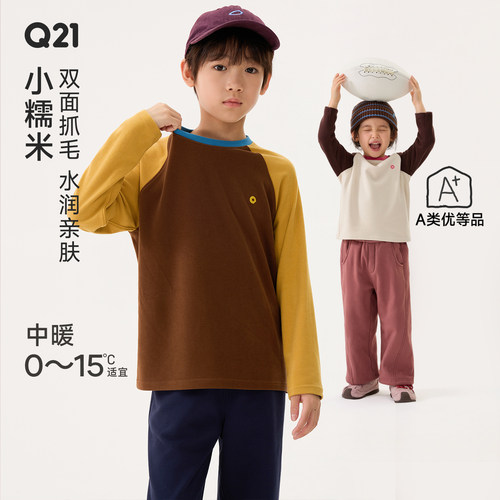 必买！敲软糯能保暖！