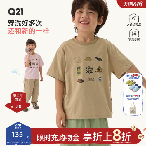 特别适合全家亲子！很轻很速干！