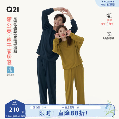 面料柔柔柔弹力大大大
