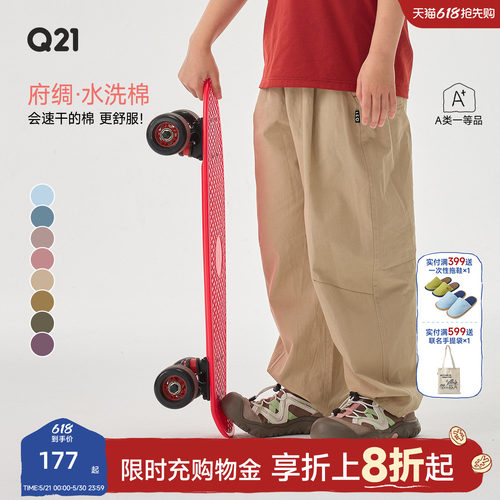 一条好看好搭面料又好的纯棉裤子