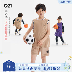 Q21小汽水儿童篮球服套装 春夏季 篮球训练服运动套装 速干背心短裤