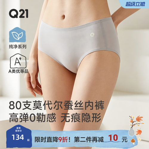 中腰无痕穿瑜伽裤不尴尬