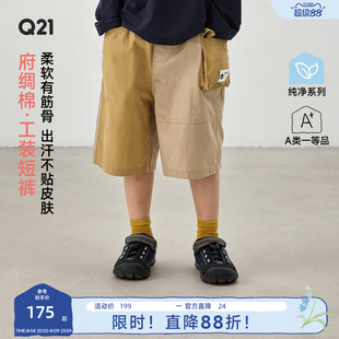 Q21纯棉府绸工装短裤儿童裤子男女童春夏运动耐磨可调节休闲裤