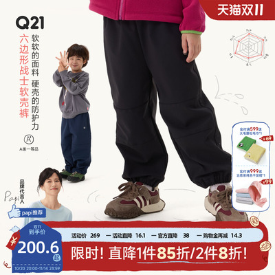 防点风防点雨，柔软防护力