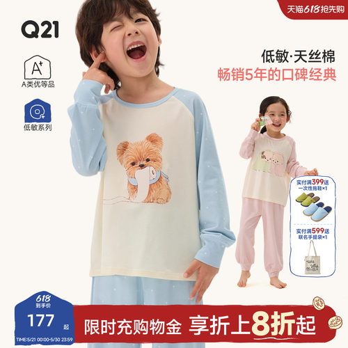 经典面料吸湿排汗敏肌友好