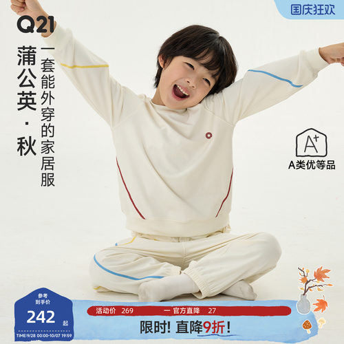 秋蒲公英！速干软糯糯