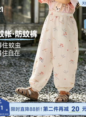 去年买过有破洞的这次可以减20~
