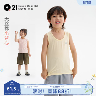 Q21儿童背心夏季薄款男女童抑菌排汗内搭打底小背心无袖上衣A类