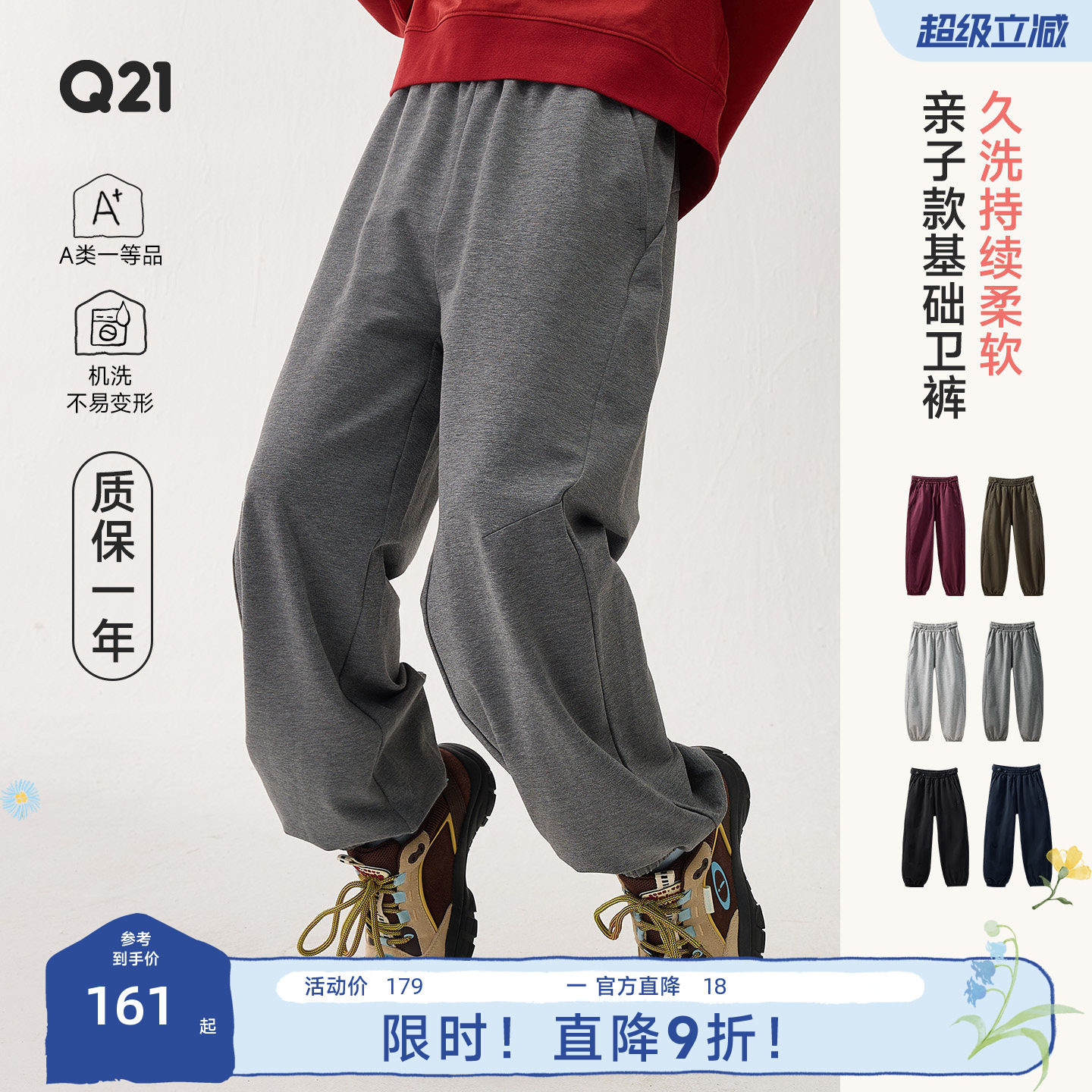 质保一年！小毛圈出新款了！图片