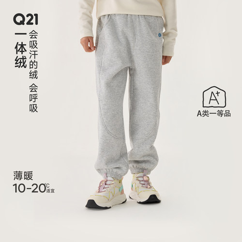 A类一体绒，0胶水甲醛不掉毛