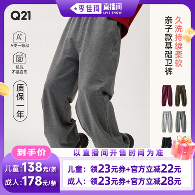 质保一年！小毛圈出新款了！