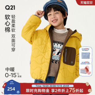 Q21软心棉双面穿儿童棉服撞色连帽款男女童秋冬防护夹棉保暖外套