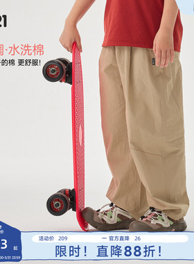 Q21纯棉府绸香蕉裤儿童长裤休闲裤男女童春季运动耐磨可调节裤子