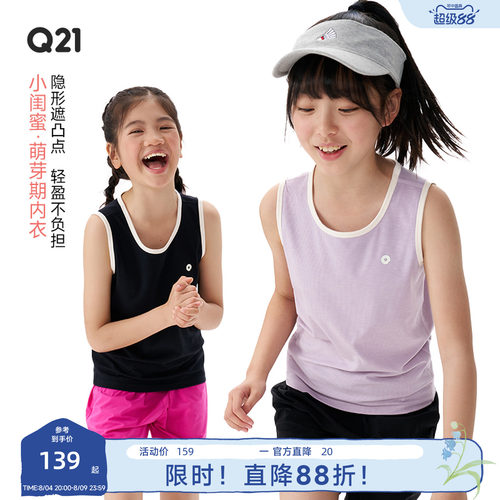 AAA抑菌/A类优等品/遮凸点