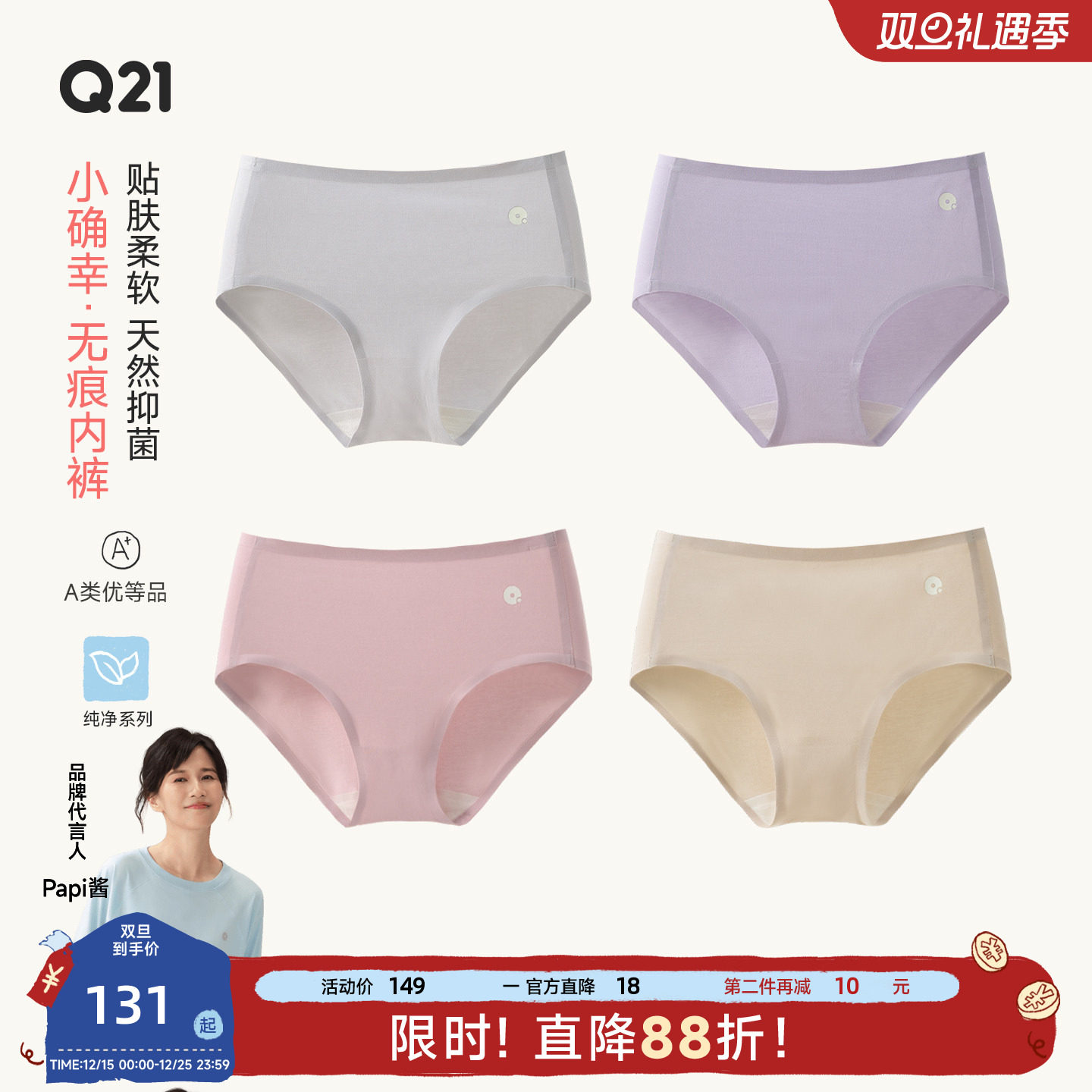 中腰无痕穿瑜伽裤不尴尬