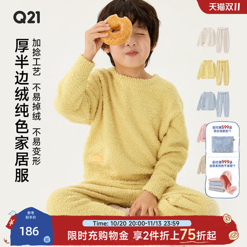 A类的，像猫肚皮一样柔软~