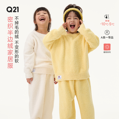 A类的，久洗持续蓬松柔软