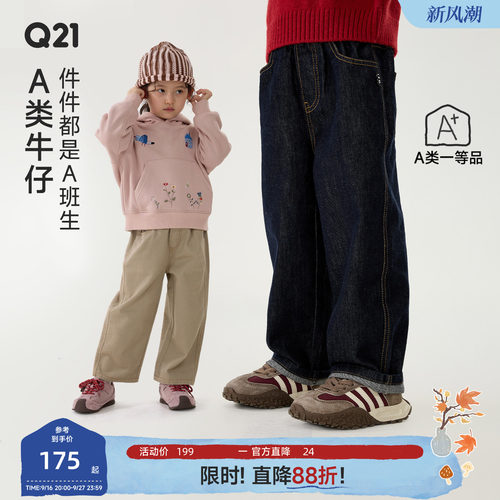 全码段A类的牛仔裤超安全~