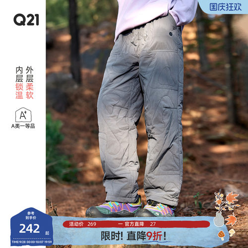 好轻软的棉裤，百搭随便机洗