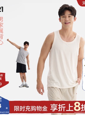 Q21天丝棉男式背心无袖男士t恤运动背心男款坎肩背心打底衫睡衣