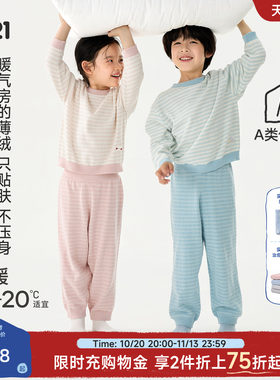 超细超软，不易掉毛不易静电