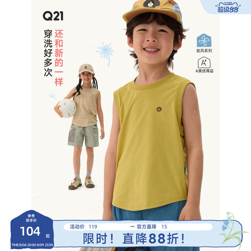 很轻很速干！久洗不易变形~