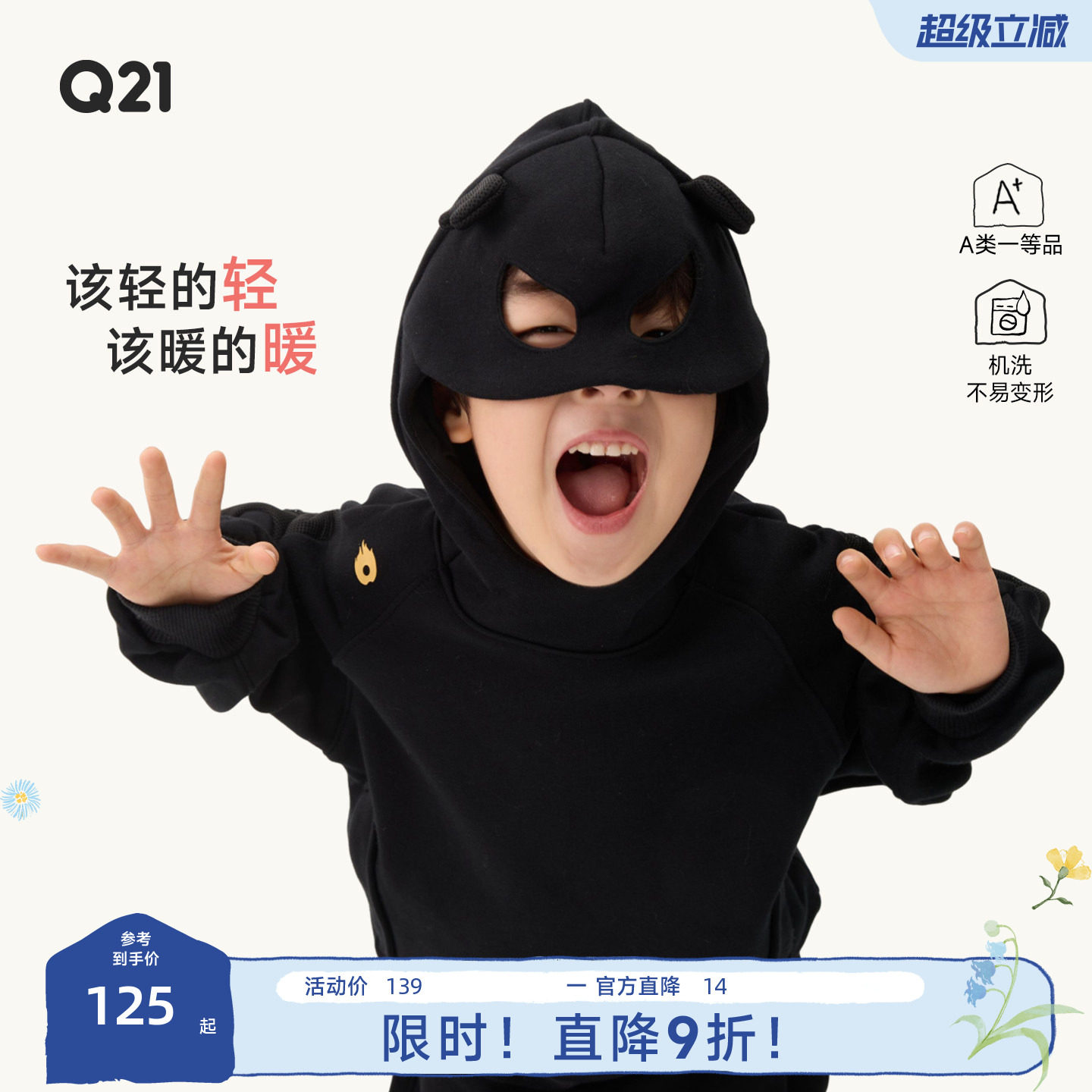 Q21儿童卫衣卫裤加绒套装冬季男女童龙角运动上衣束脚裤子两件套