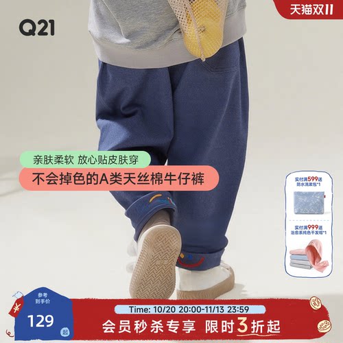 A类优等品/AAA抑菌/吸湿快干