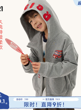 Q21小毛圈儿童外套连帽男女童春款拉链上衣棉感吸湿透气水润亲肤